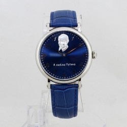 Мъжки луксозен часовник Я люблю Путина